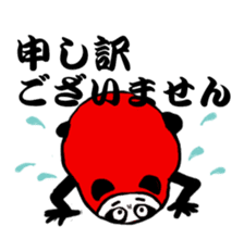 Daily Pandaruma sticker #2441076