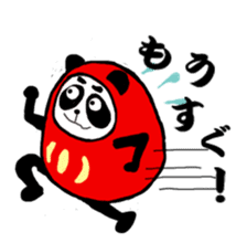 Daily Pandaruma sticker #2441077