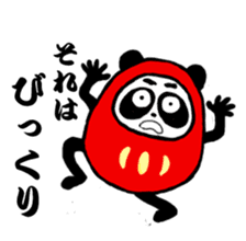 Daily Pandaruma sticker #2441078