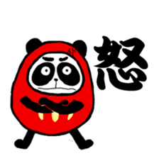 Daily Pandaruma sticker #2441079