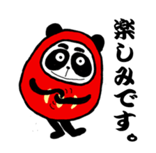 Daily Pandaruma sticker #2441081