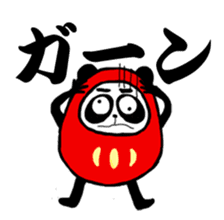Daily Pandaruma sticker #2441083