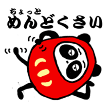 Daily Pandaruma sticker #2441084