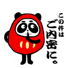 Daily Pandaruma sticker #2441086