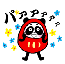 Daily Pandaruma sticker #2441087