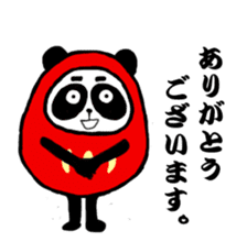 Daily Pandaruma sticker #2441091