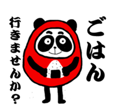 Daily Pandaruma sticker #2441092