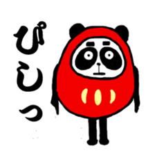 Daily Pandaruma sticker #2441094