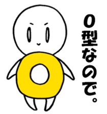 Blood type O sticker sticker #2441176