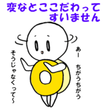 Blood type O sticker sticker #2441182