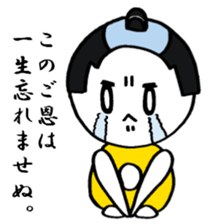 Blood type O sticker sticker #2441186