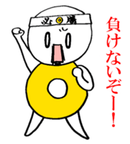 Blood type O sticker sticker #2441189