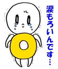 Blood type O sticker sticker #2441192