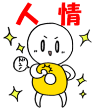 Blood type O sticker sticker #2441195