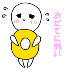 Blood type O sticker sticker #2441200