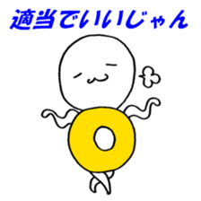 Blood type O sticker sticker #2441210