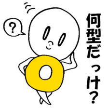 Blood type O sticker sticker #2441211