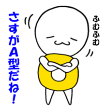 Blood type O sticker sticker #2441212