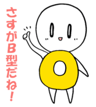 Blood type O sticker sticker #2441213