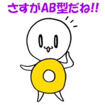 Blood type O sticker sticker #2441214