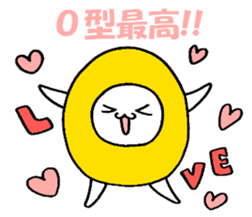 Blood type O sticker sticker #2441215