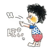 Hello, my name is kipepe. sticker #2441332