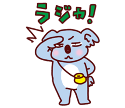 Unique koala sticker #2441361