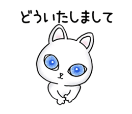 Blue eyes cat "Maiko"& "Ataru" sticker #2441537