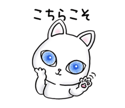 Blue eyes cat "Maiko"& "Ataru" sticker #2441538