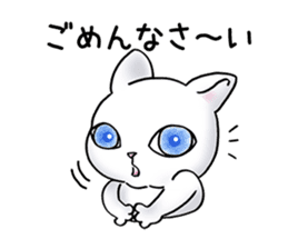 Blue eyes cat "Maiko"& "Ataru" sticker #2441544