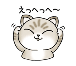 Blue eyes cat "Maiko"& "Ataru" sticker #2441545