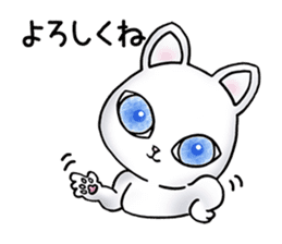 Blue eyes cat "Maiko"& "Ataru" sticker #2441546