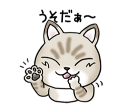 Blue eyes cat "Maiko"& "Ataru" sticker #2441548