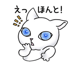 Blue eyes cat "Maiko"& "Ataru" sticker #2441549