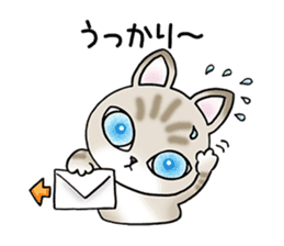Blue eyes cat "Maiko"& "Ataru" sticker #2441550