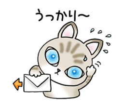 Blue eyes cat "Maiko"& "Ataru" sticker #2441550