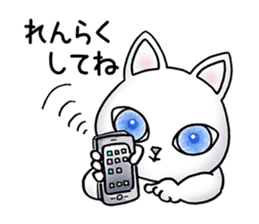 Blue eyes cat "Maiko"& "Ataru" sticker #2441551