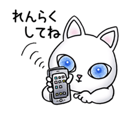 Blue eyes cat "Maiko"& "Ataru" sticker #2441551
