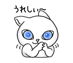Blue eyes cat "Maiko"& "Ataru" sticker #2441552