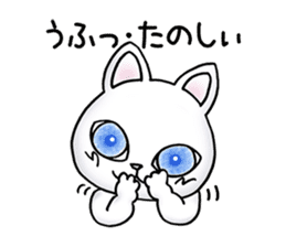 Blue eyes cat "Maiko"& "Ataru" sticker #2441554