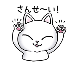 Blue eyes cat "Maiko"& "Ataru" sticker #2441559