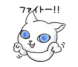 Blue eyes cat "Maiko"& "Ataru" sticker #2441562
