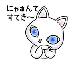 Blue eyes cat "Maiko"& "Ataru" sticker #2441565