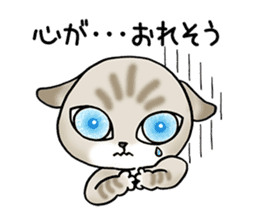 Blue eyes cat "Maiko"& "Ataru" sticker #2441572