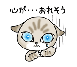 Blue eyes cat "Maiko"& "Ataru" sticker #2441572