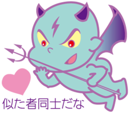 Cutie Cupid & Dirty Devil sticker #2441971
