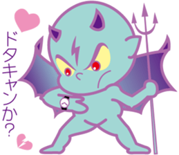 Cutie Cupid & Dirty Devil sticker #2441987