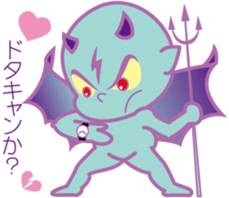 Cutie Cupid & Dirty Devil sticker #2441987