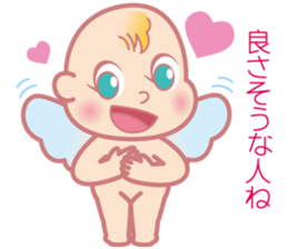 Cutie Cupid & Dirty Devil sticker #2441994