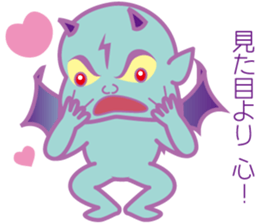 Cutie Cupid & Dirty Devil sticker #2441995